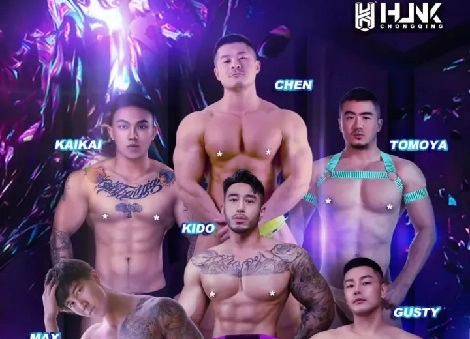 Chongqing gay massage pic 