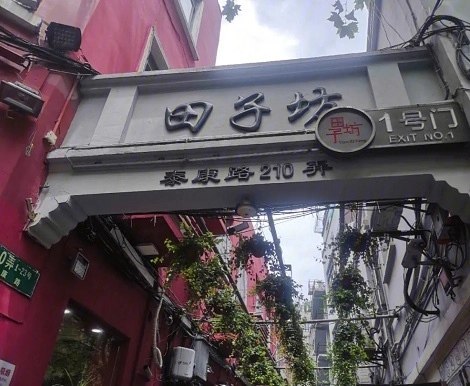 shanghai gay massage pic 
